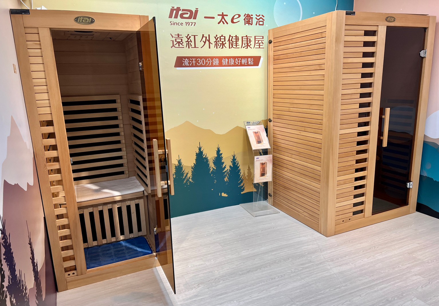 LINE_ALBUM_11285台北市室設工會^勞教活動_230808_26