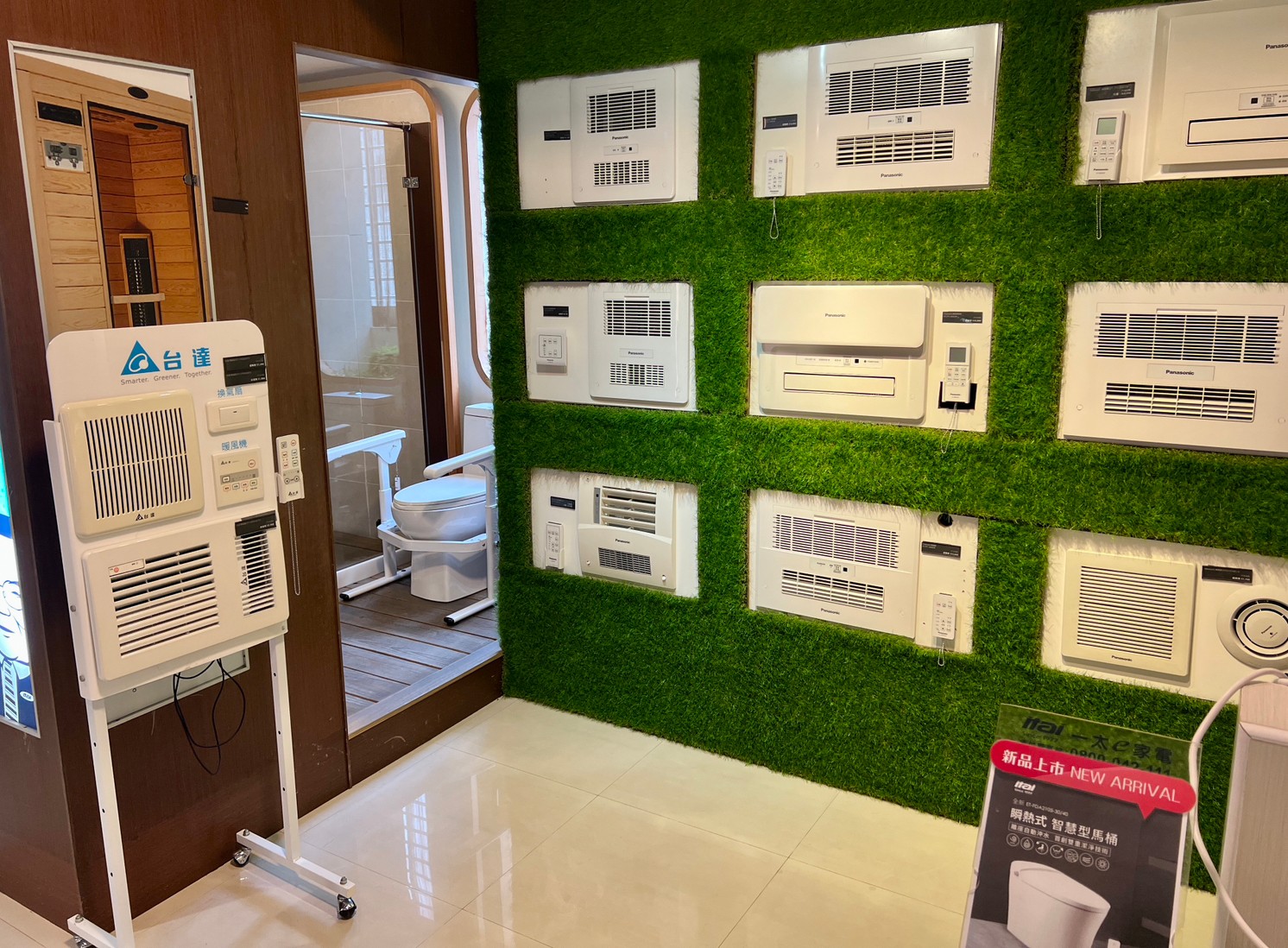 LINE_ALBUM_11285台北市室設工會^勞教活動_230808_35