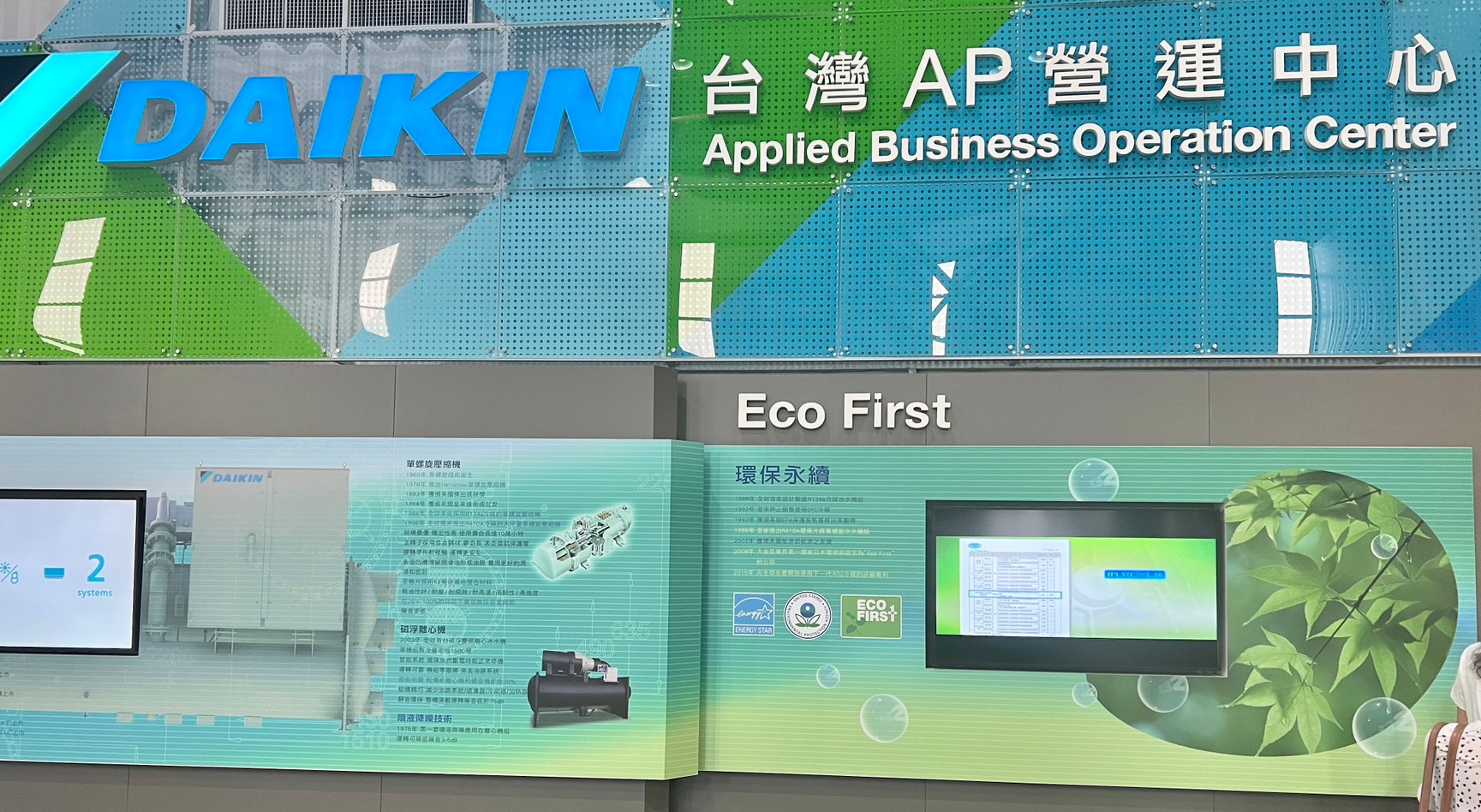 LINE_ALBUM_11285台北市室設工會^勞教活動_230808_54