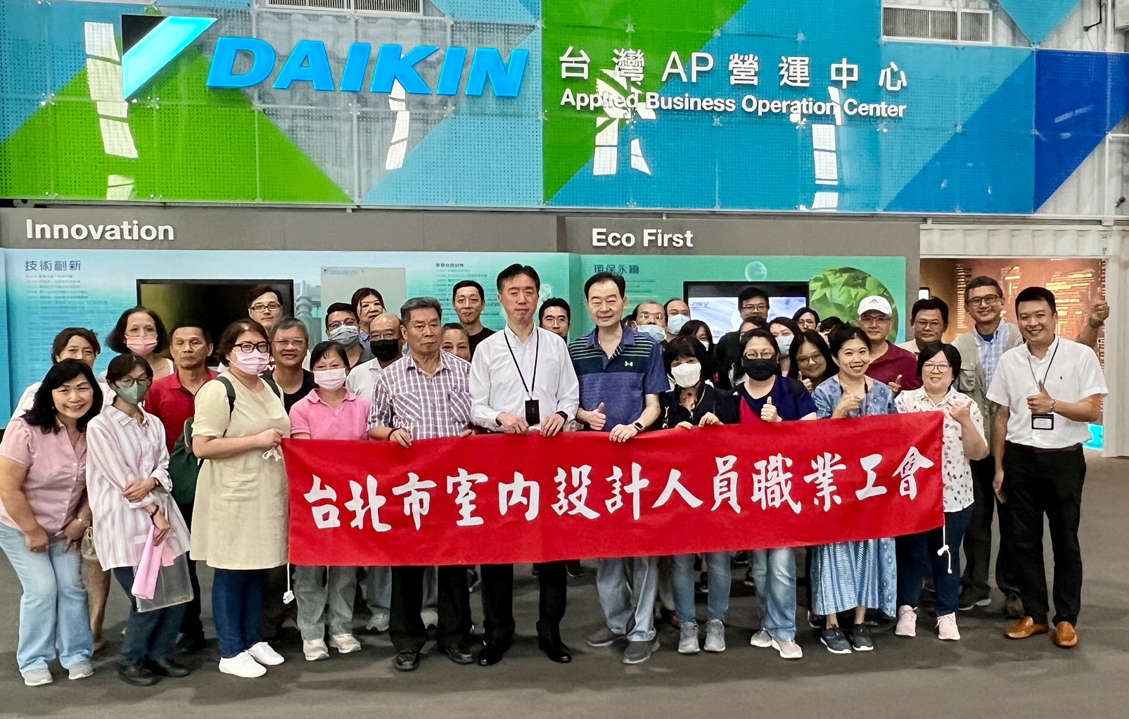 LINE_ALBUM_11285台北市室設工會^勞教活動_230808_67