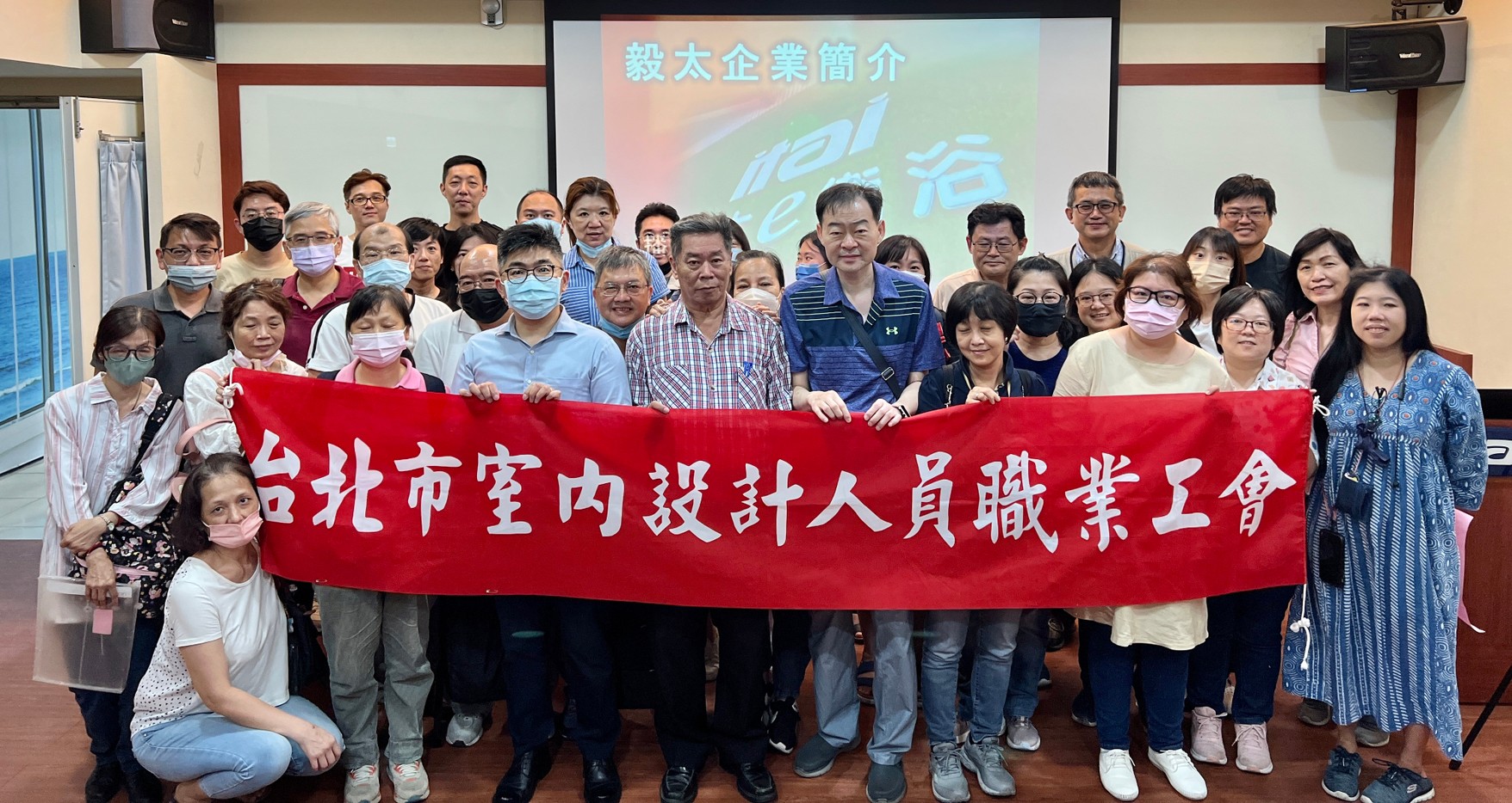 LINE_ALBUM_團體照-毅太台北市室設工會^勞教活動_230808_8