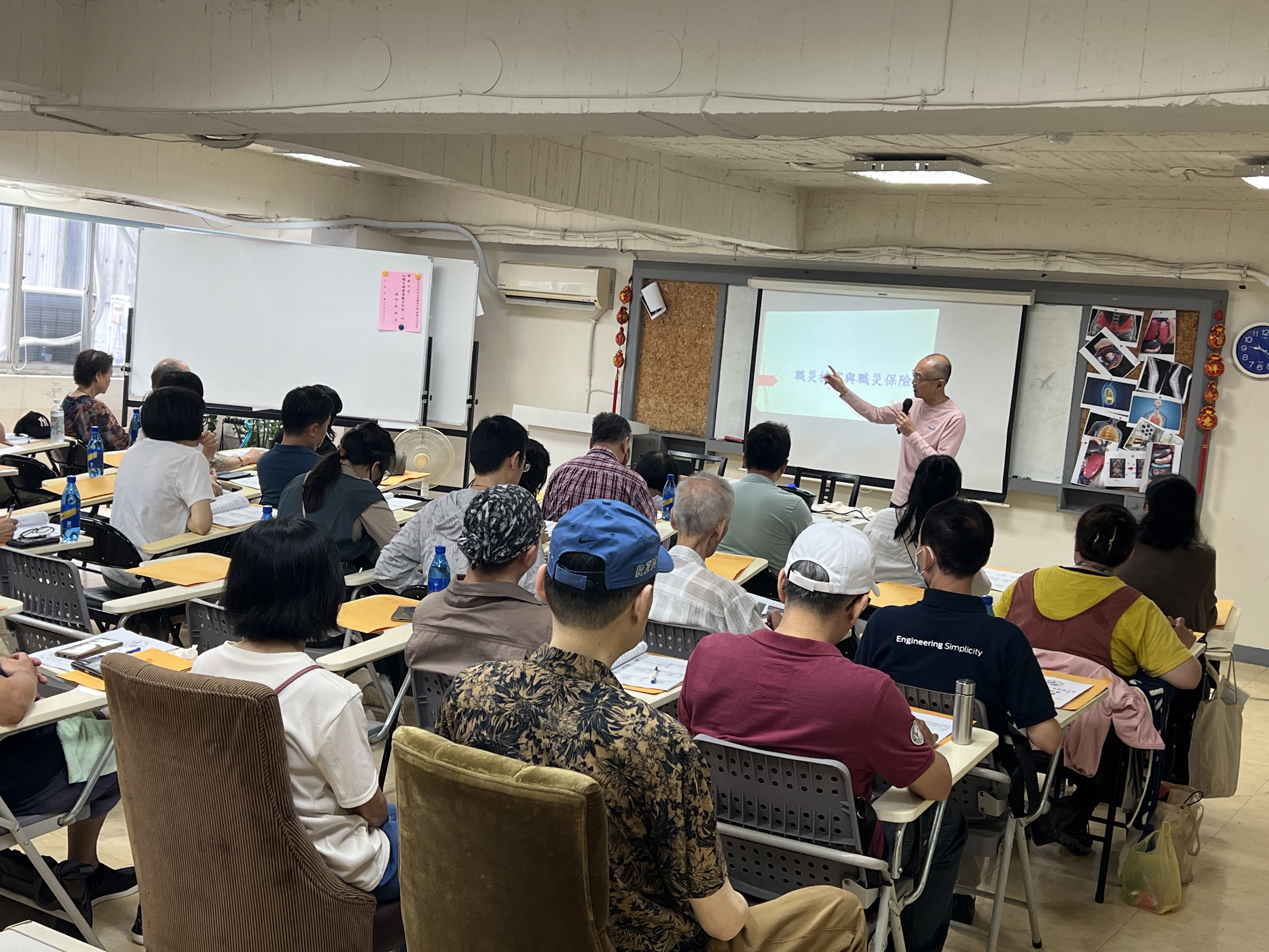 113.09.21-第一堂-勞教-2